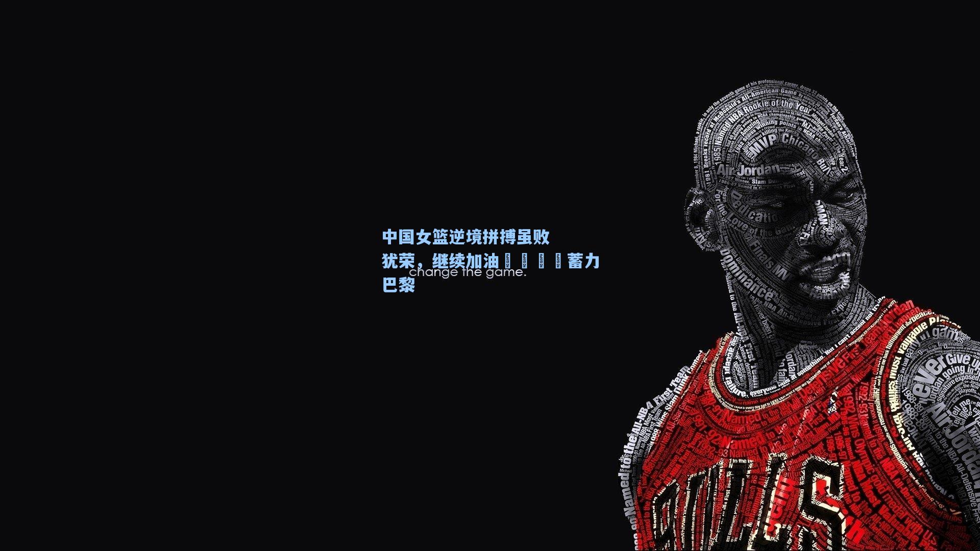 中国女篮逆境拼搏虽败犹荣，继续加油🔋蓄力巴黎