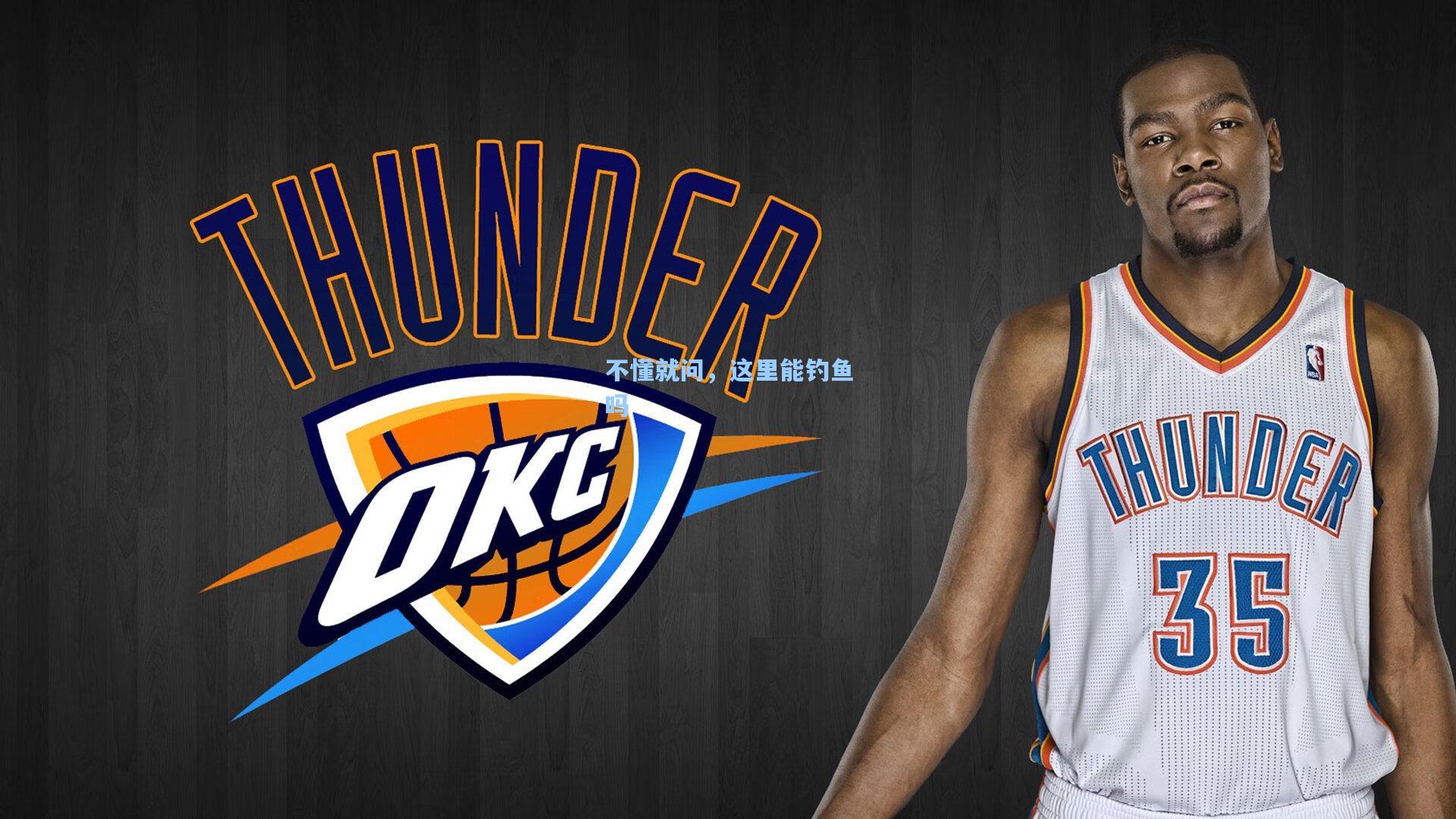 不懂就问,这里能钓鱼吗